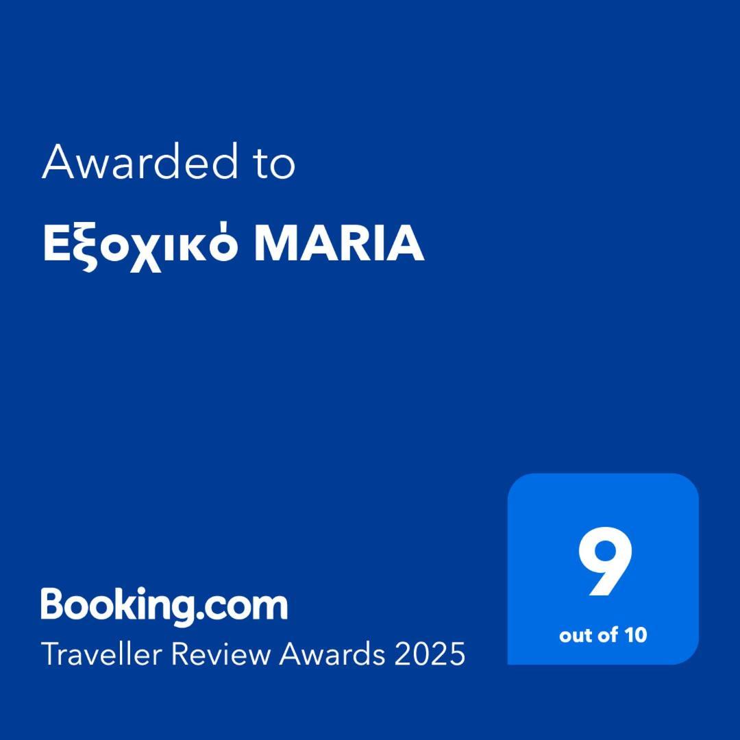 Εξοχικό Maria Vila Ambelakia Exterior foto